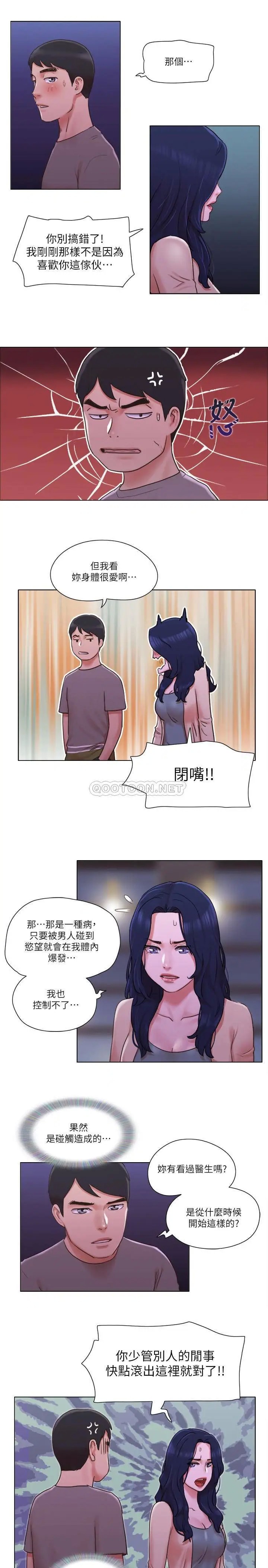 单身女子公寓[顶通]韩漫全集-第32话 顺利征服房东无删减无遮挡章节图片 