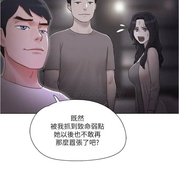 单身女子公寓[顶通]韩漫全集-第33话 危险地周旋于姐妹之间无删减无遮挡章节图片 