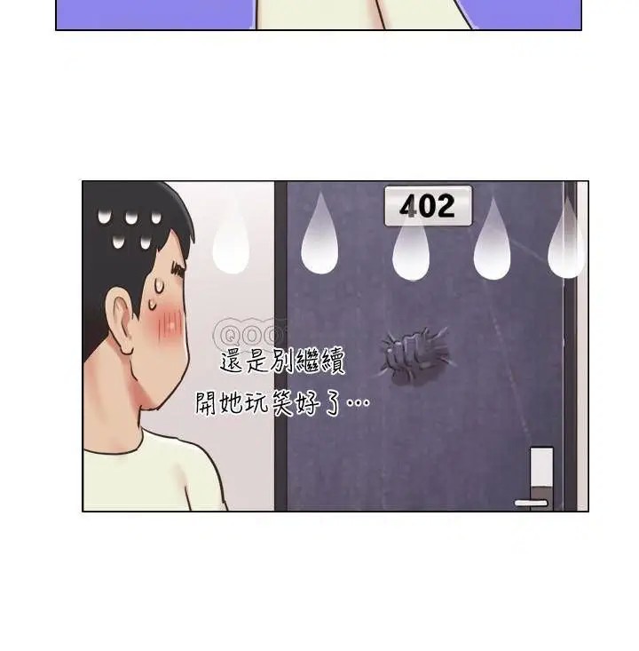 单身女子公寓[顶通]韩漫全集-第33话 危险地周旋于姐妹之间无删减无遮挡章节图片 