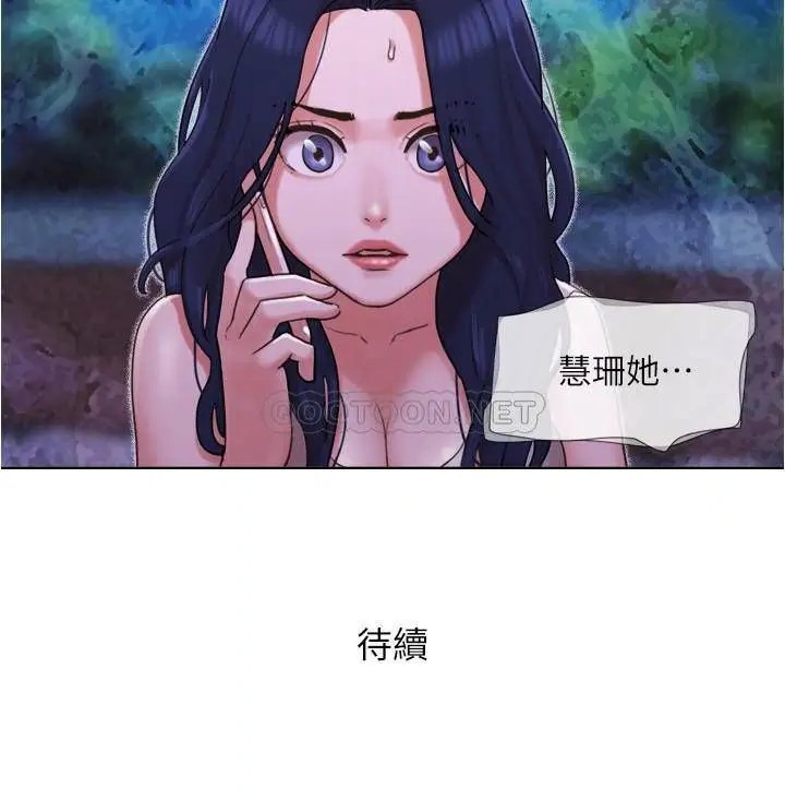 单身女子公寓[顶通]韩漫全集-第33话 危险地周旋于姐妹之间无删减无遮挡章节图片 