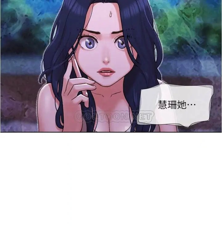单身女子公寓[顶通]韩漫全集-第34话 变态二度袭击!无删减无遮挡章节图片 