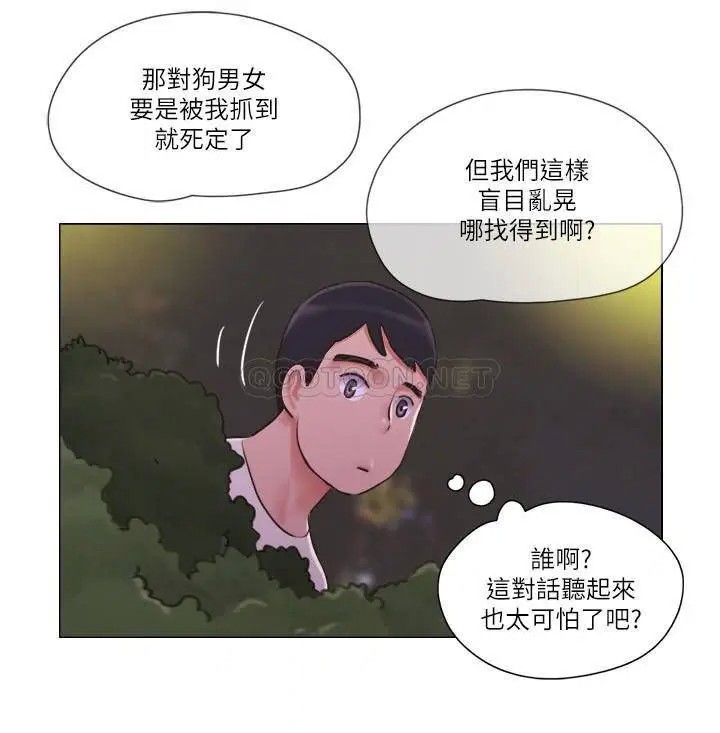 单身女子公寓[顶通]韩漫全集-第34话 变态二度袭击!无删减无遮挡章节图片 
