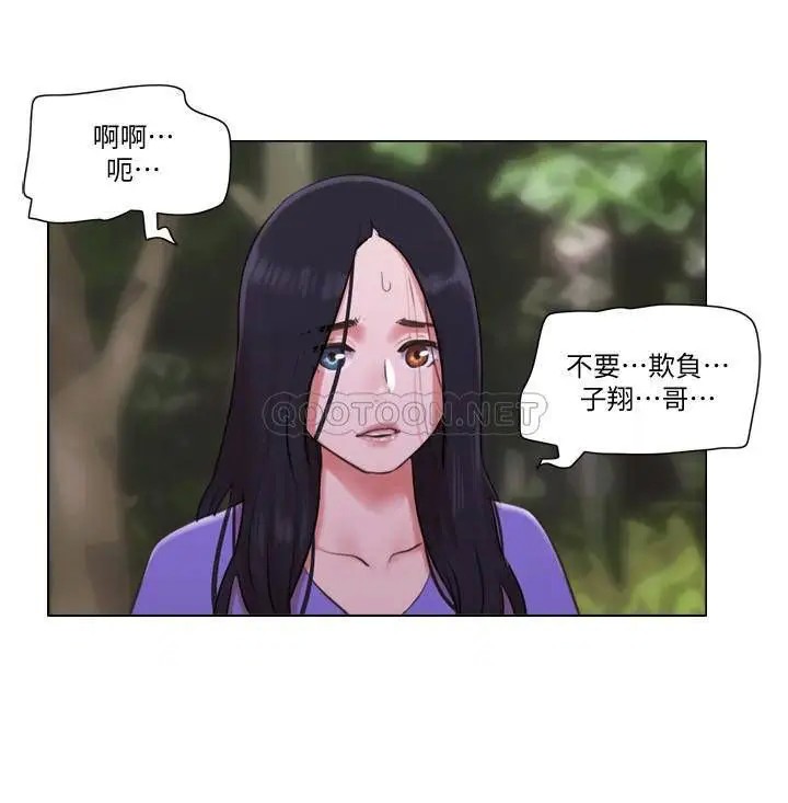 单身女子公寓[顶通]韩漫全集-第34话 变态二度袭击!无删减无遮挡章节图片 