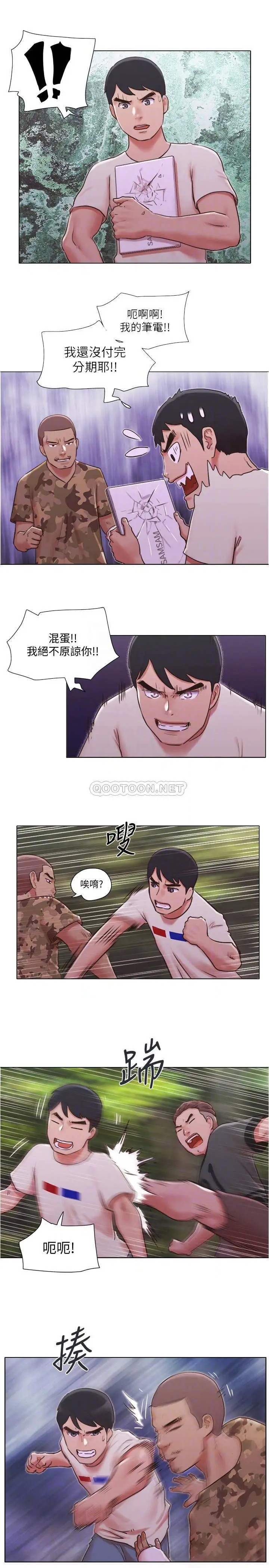 单身女子公寓[顶通]韩漫全集-第34话 变态二度袭击!无删减无遮挡章节图片 