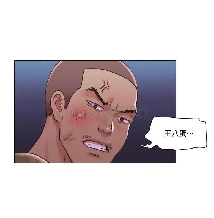 单身女子公寓[顶通]韩漫全集-第34话 变态二度袭击!无删减无遮挡章节图片 
