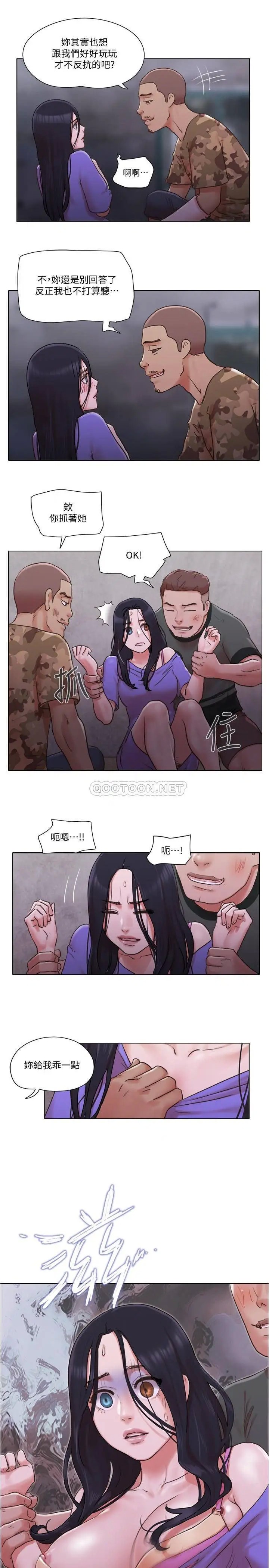 单身女子公寓[顶通]韩漫全集-第34话 变态二度袭击!无删减无遮挡章节图片 