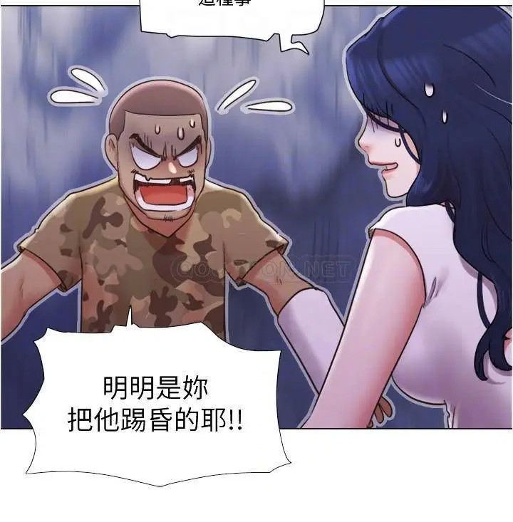 单身女子公寓[顶通]韩漫全集-第36话 原来她只对我的手有反应!无删减无遮挡章节图片 