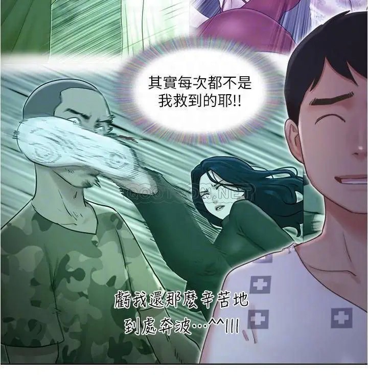 单身女子公寓[顶通]韩漫全集-第36话 原来她只对我的手有反应!无删减无遮挡章节图片 