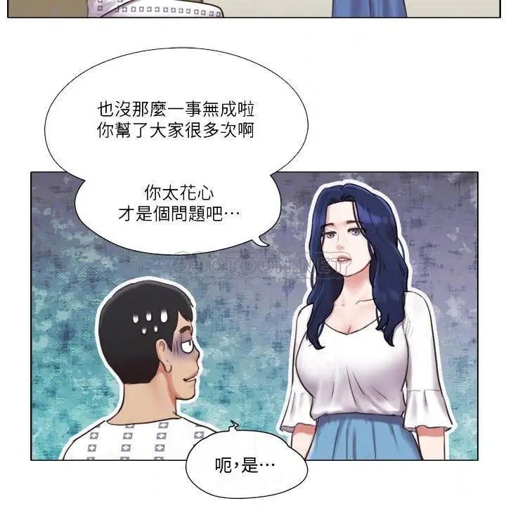 单身女子公寓[顶通]韩漫全集-第36话 原来她只对我的手有反应!无删减无遮挡章节图片 