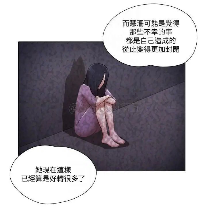 单身女子公寓[顶通]韩漫全集-第36话 原来她只对我的手有反应!无删减无遮挡章节图片 
