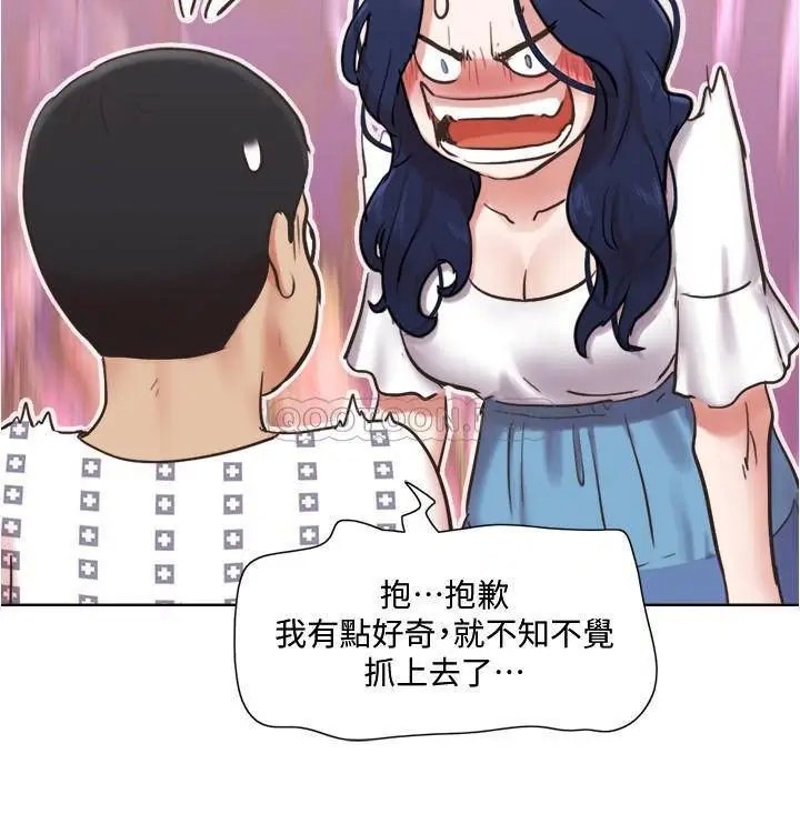 单身女子公寓[顶通]韩漫全集-第36话 原来她只对我的手有反应!无删减无遮挡章节图片 