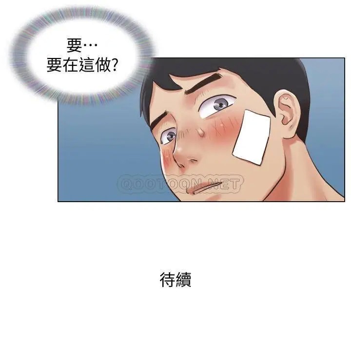单身女子公寓[顶通]韩漫全集-第36话 原来她只对我的手有反应!无删减无遮挡章节图片 