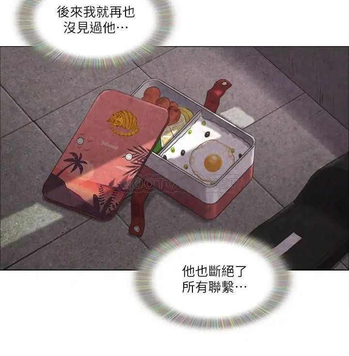 单身女子公寓[顶通]韩漫全集-第40话 各自惊人的转变无删减无遮挡章节图片 