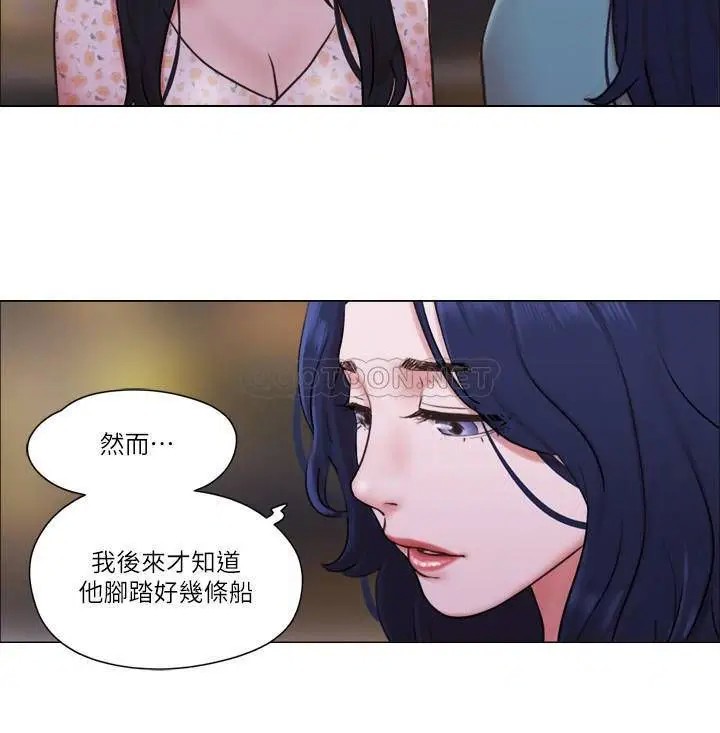 单身女子公寓[顶通]韩漫全集-第40话 各自惊人的转变无删减无遮挡章节图片 