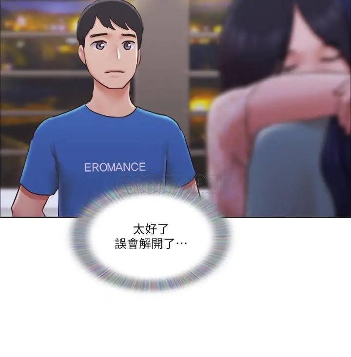 单身女子公寓[顶通]韩漫全集-第40话 各自惊人的转变无删减无遮挡章节图片 
