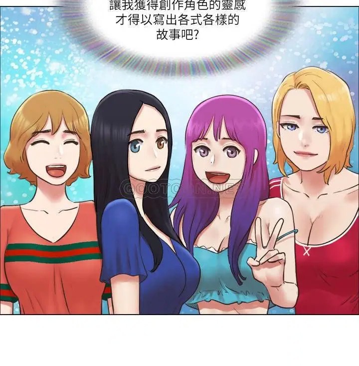 单身女子公寓[顶通]韩漫全集-第40话 各自惊人的转变无删减无遮挡章节图片 