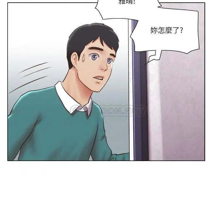 单身女子公寓[顶通]韩漫全集-最终话 最棒的奖励无删减无遮挡章节图片 