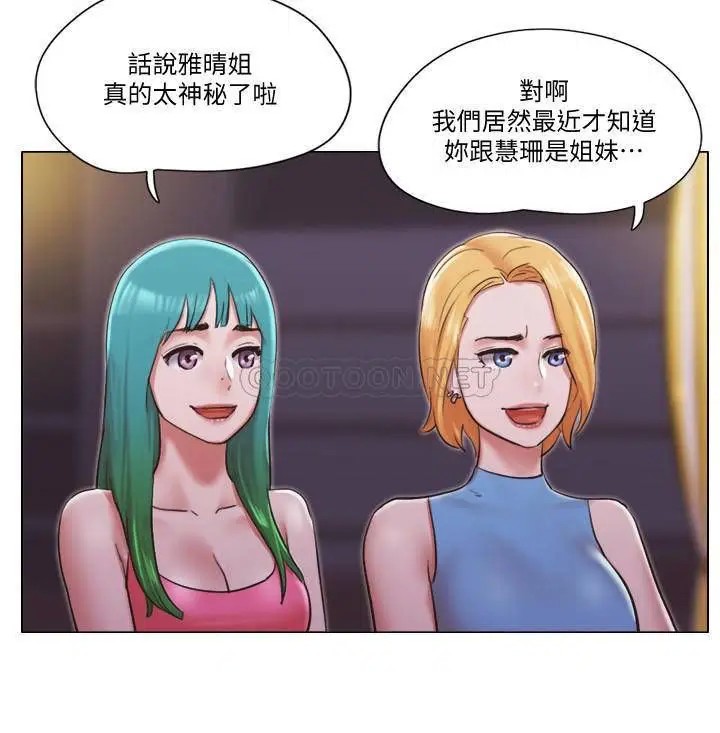 单身女子公寓[顶通]韩漫全集-最终话 最棒的奖励无删减无遮挡章节图片 