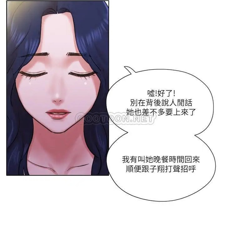单身女子公寓[顶通]韩漫全集-最终话 最棒的奖励无删减无遮挡章节图片 