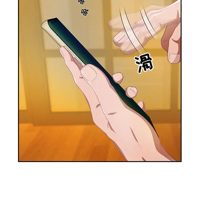 零距离聊天室[顶通]韩漫全集-第 1 话无删减无遮挡章节图片 