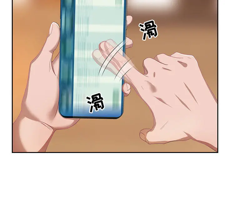 零距离聊天室[顶通]韩漫全集-第 1 话无删减无遮挡章节图片 