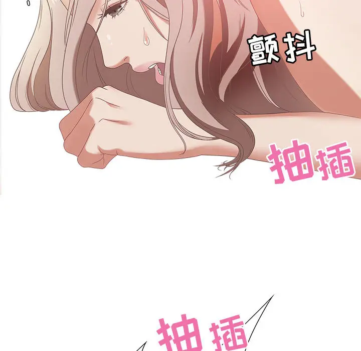 零距离聊天室[顶通]韩漫全集-第 1 话无删减无遮挡章节图片 