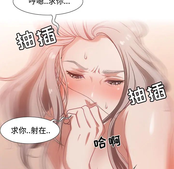 零距离聊天室[顶通]韩漫全集-第 1 话无删减无遮挡章节图片 