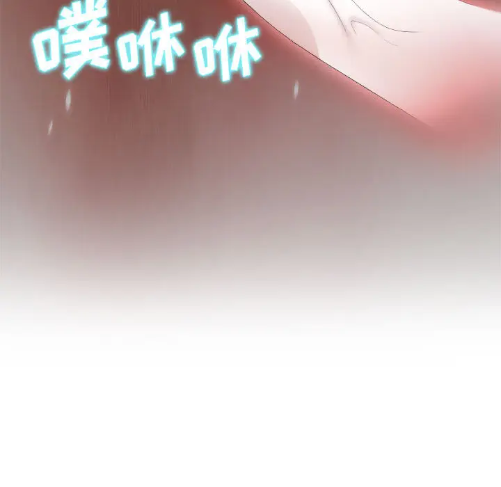 零距离聊天室[顶通]韩漫全集-第 1 话无删减无遮挡章节图片 