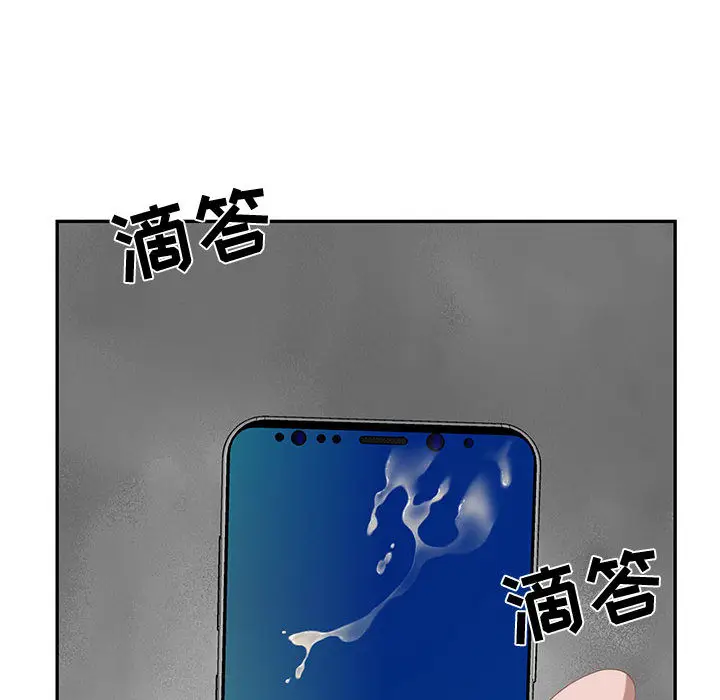 零距离聊天室[顶通]韩漫全集-第 1 话无删减无遮挡章节图片 