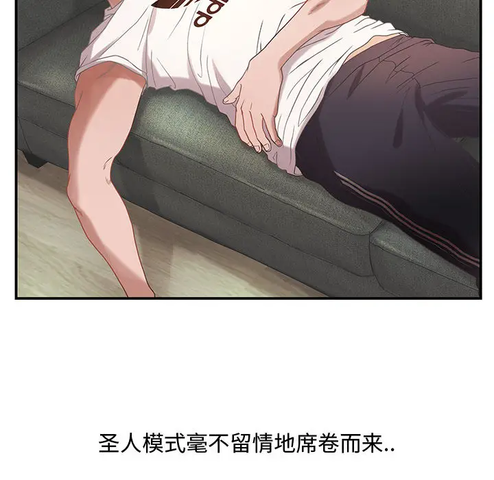 零距离聊天室[顶通]韩漫全集-第 1 话无删减无遮挡章节图片 