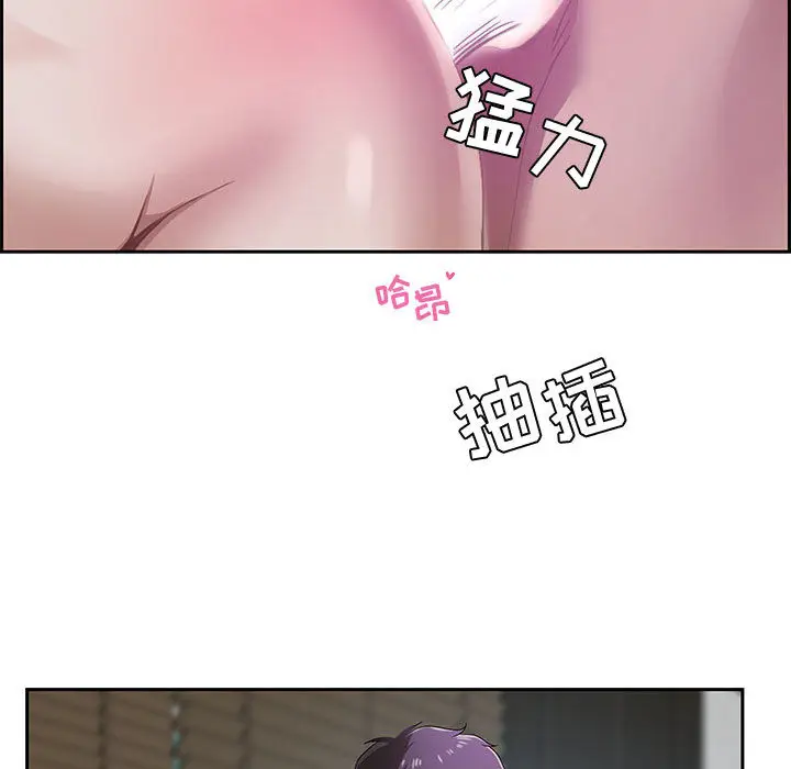 零距离聊天室[顶通]韩漫全集-第 1 话无删减无遮挡章节图片 