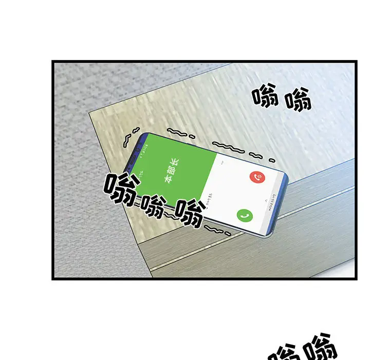 零距离聊天室[顶通]韩漫全集-第 1 话无删减无遮挡章节图片 