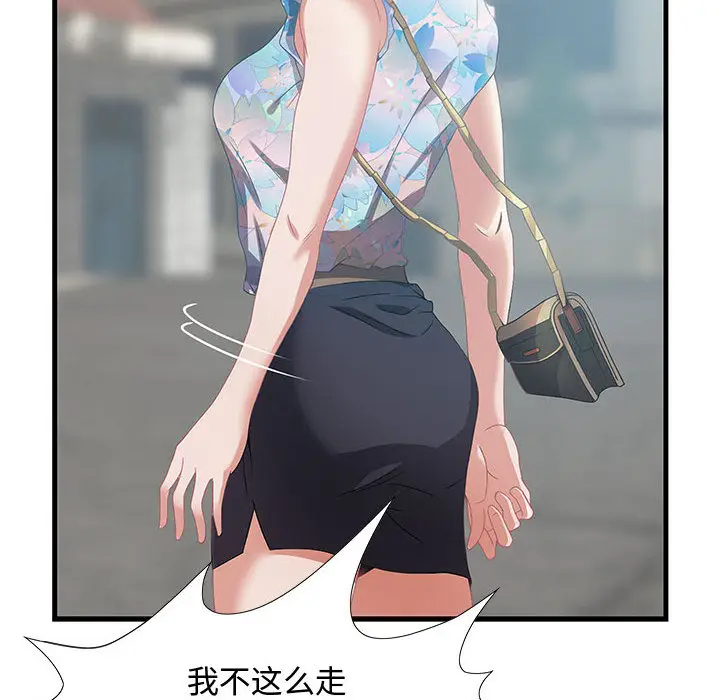 零距离聊天室[顶通]韩漫全集-第 1 话无删减无遮挡章节图片 