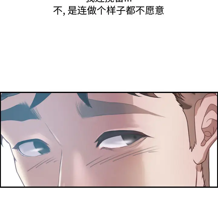 零距离聊天室[顶通]韩漫全集-第 1 话无删减无遮挡章节图片 