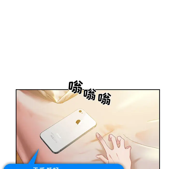 零距离聊天室[顶通]韩漫全集-第 1 话无删减无遮挡章节图片 