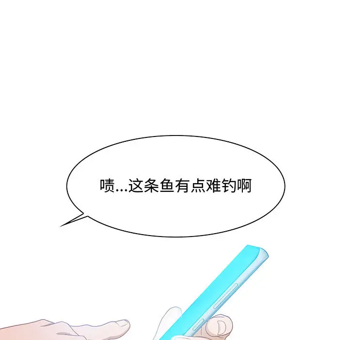 零距离聊天室[顶通]韩漫全集-第 1 话无删减无遮挡章节图片 