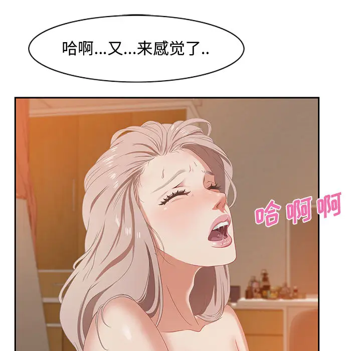 零距离聊天室[顶通]韩漫全集-第 1 话无删减无遮挡章节图片 