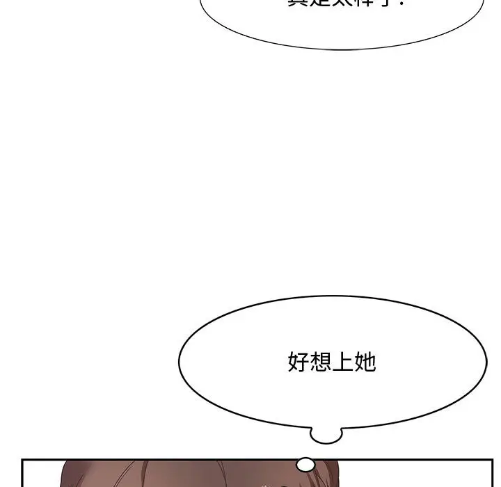 零距离聊天室[顶通]韩漫全集-第 1 话无删减无遮挡章节图片 