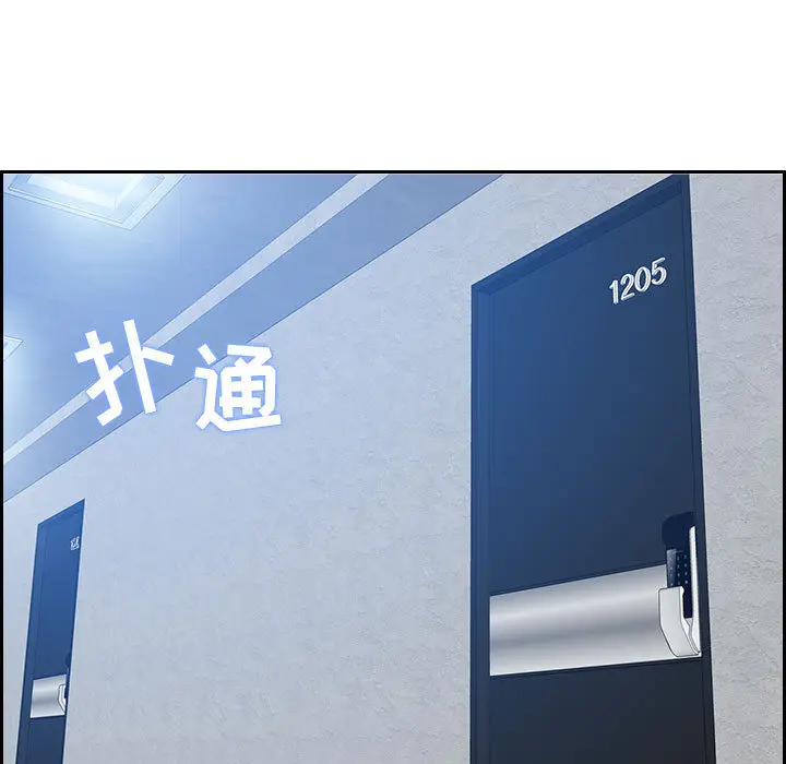 零距离聊天室[顶通]韩漫全集-第 1 话无删减无遮挡章节图片 