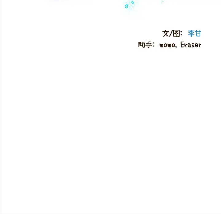 零距离聊天室[顶通]韩漫全集-第 1 话无删减无遮挡章节图片 