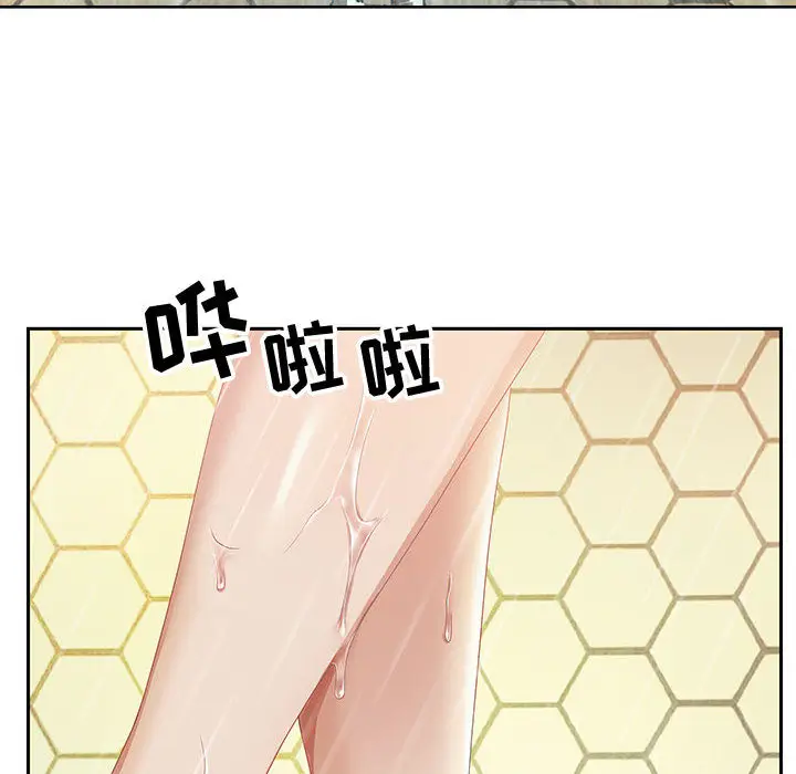零距离聊天室[顶通]韩漫全集-第 2 话无删减无遮挡章节图片 
