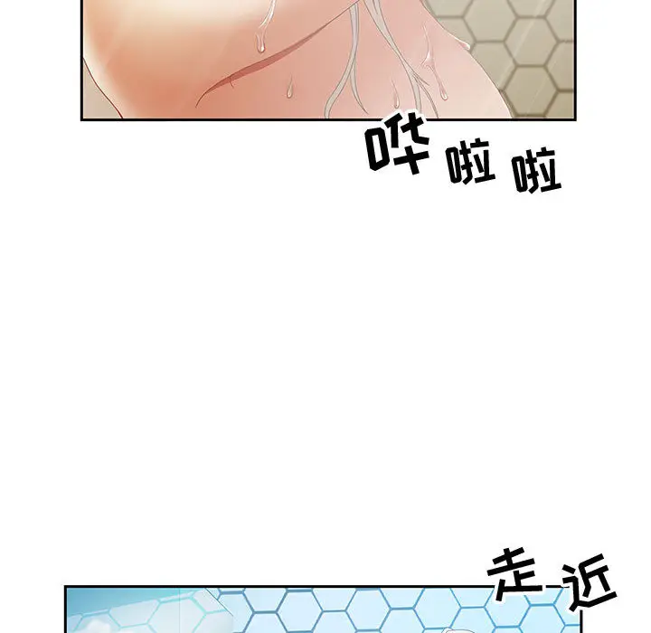 零距离聊天室[顶通]韩漫全集-第 2 话无删减无遮挡章节图片 