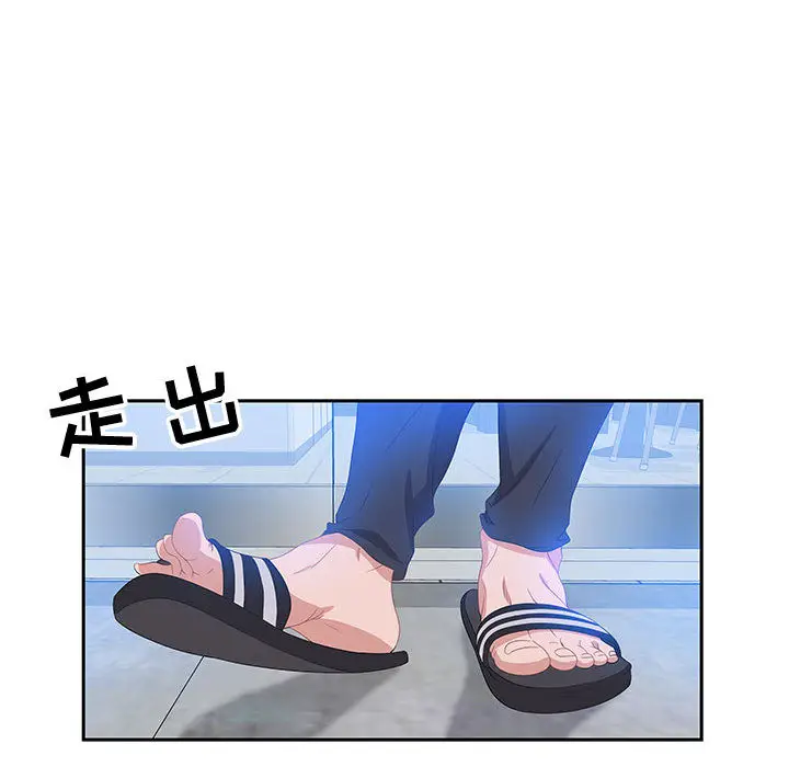 零距离聊天室[顶通]韩漫全集-第 2 话无删减无遮挡章节图片 