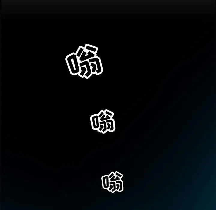 零距离聊天室[顶通]韩漫全集-第 2 话无删减无遮挡章节图片 