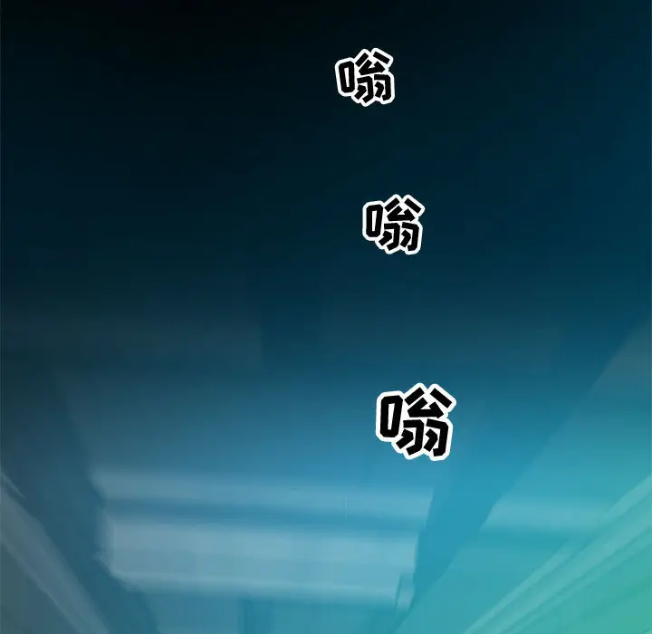 零距离聊天室[顶通]韩漫全集-第 2 话无删减无遮挡章节图片 