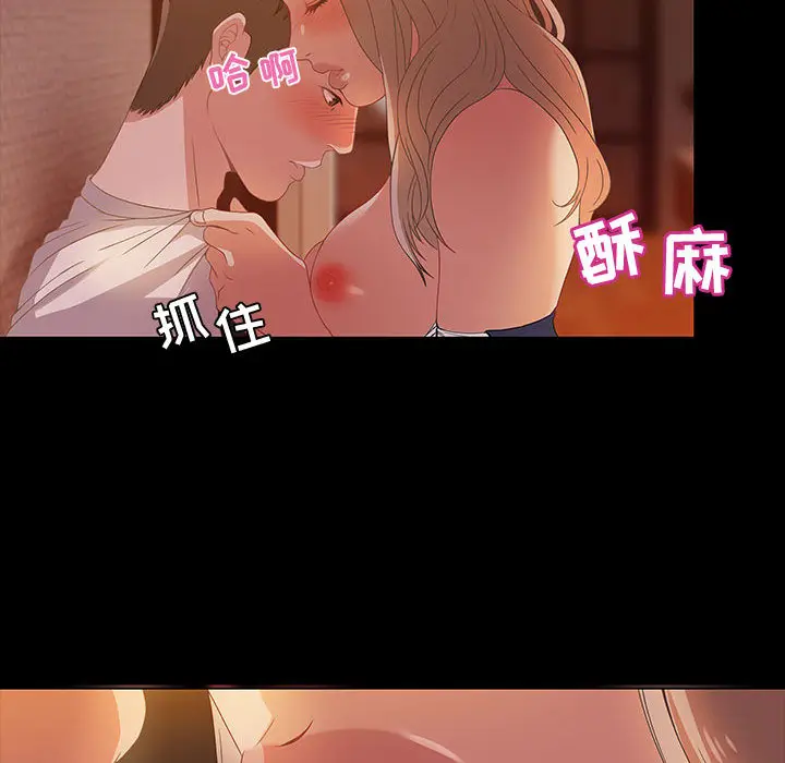 零距离聊天室[顶通]韩漫全集-第 2 话无删减无遮挡章节图片 