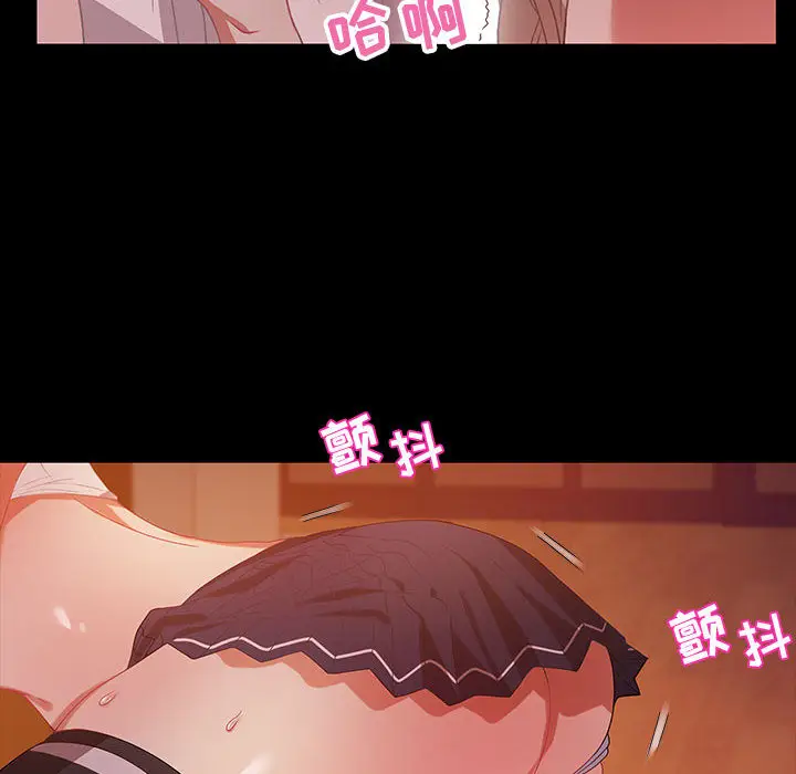 零距离聊天室[顶通]韩漫全集-第 2 话无删减无遮挡章节图片 