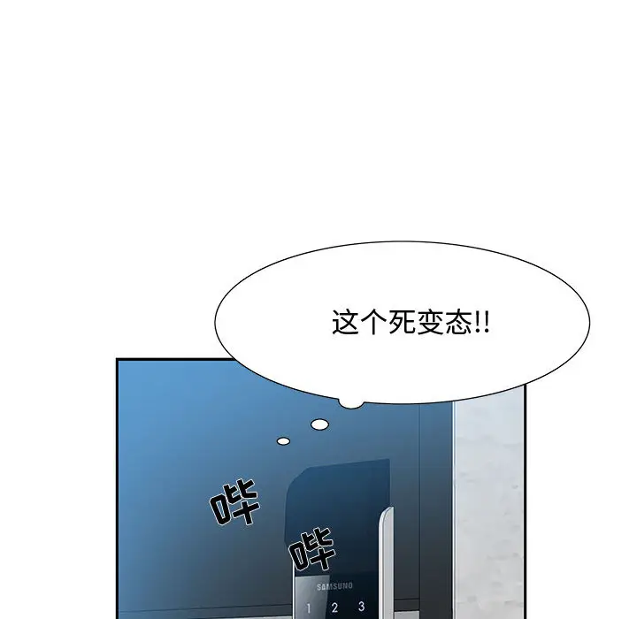 零距离聊天室[顶通]韩漫全集-第 2 话无删减无遮挡章节图片 