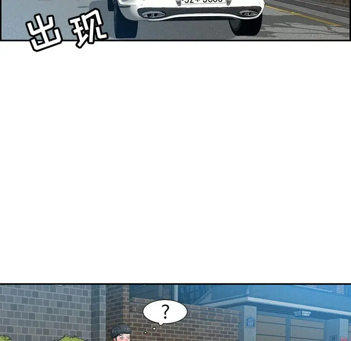 零距离聊天室[顶通]韩漫全集-第 3 话无删减无遮挡章节图片 