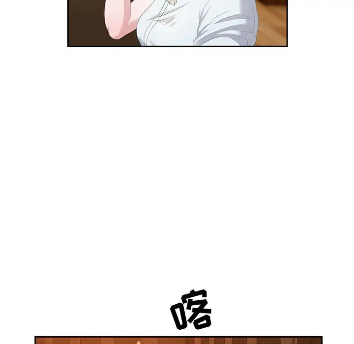 零距离聊天室[顶通]韩漫全集-第 3 话无删减无遮挡章节图片 